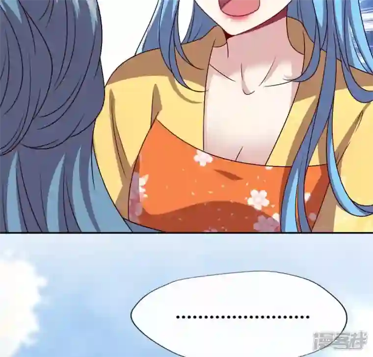 我的血族大人第118话 姐妹情深