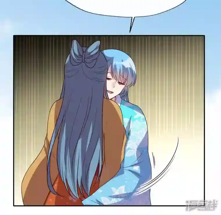 我的血族大人第118话 姐妹情深
