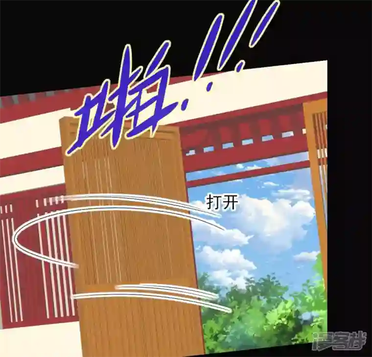 我的血族大人第118话 姐妹情深