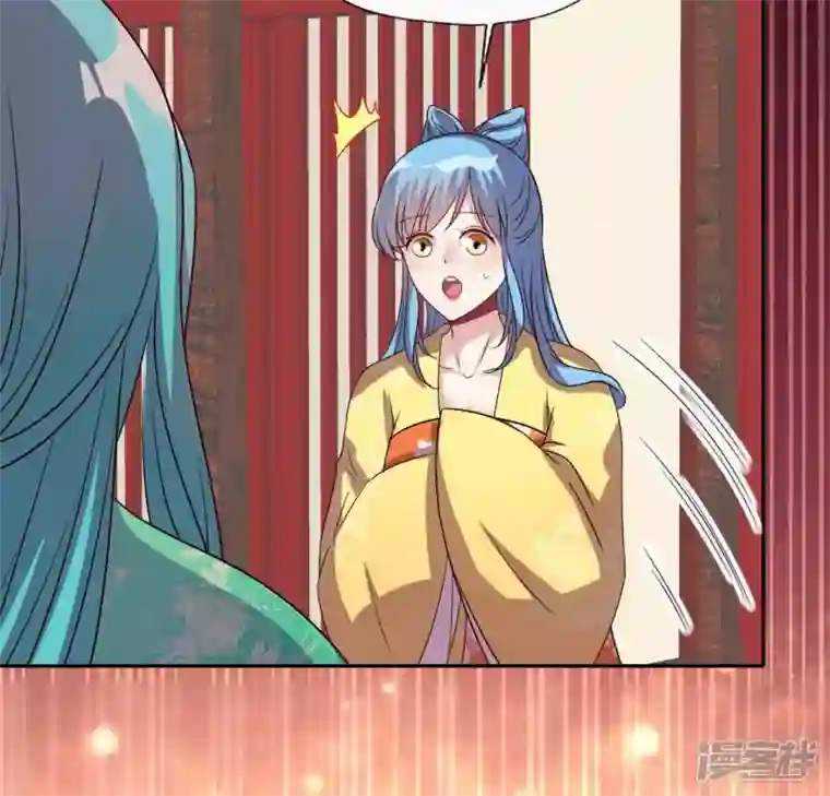 我的血族大人第118话 姐妹情深