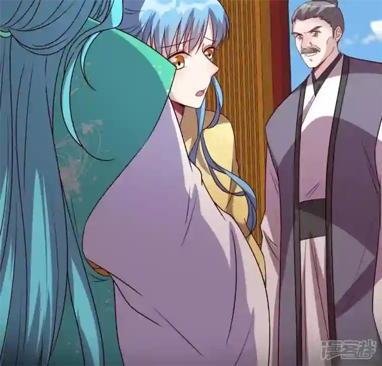 我的血族大人第119话 你们真的是姐妹吗