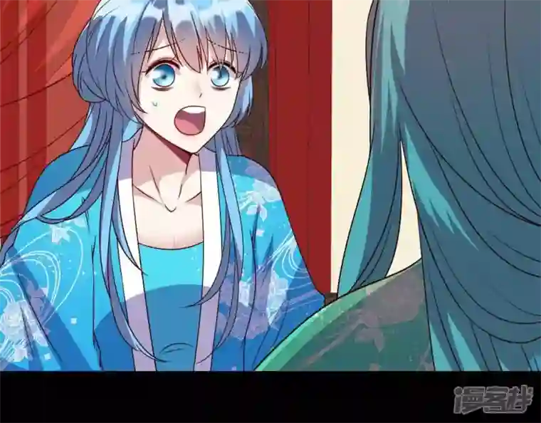 我的血族大人第119话 你们真的是姐妹吗