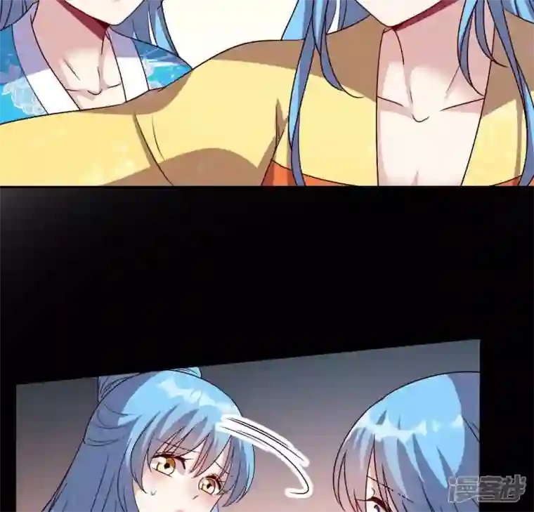 我的血族大人第119话 你们真的是姐妹吗