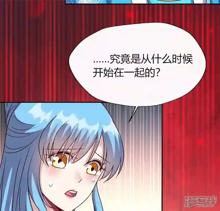 我的血族大人第119话 你们真的是姐妹吗