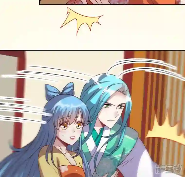 我的血族大人第119话 你们真的是姐妹吗