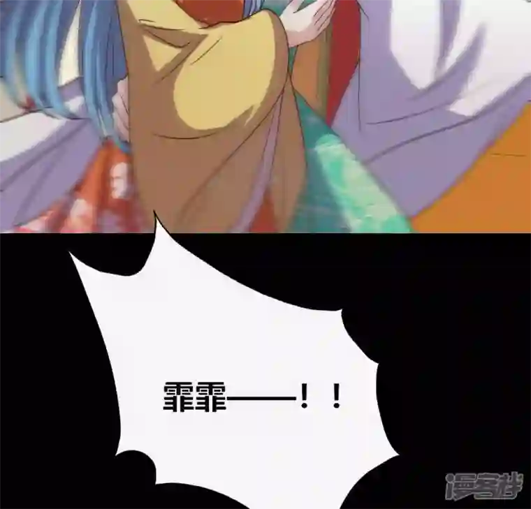 我的血族大人第119话 你们真的是姐妹吗