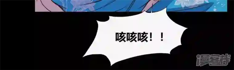 我的血族大人第119话 你们真的是姐妹吗