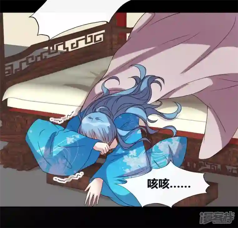 我的血族大人第119话 你们真的是姐妹吗