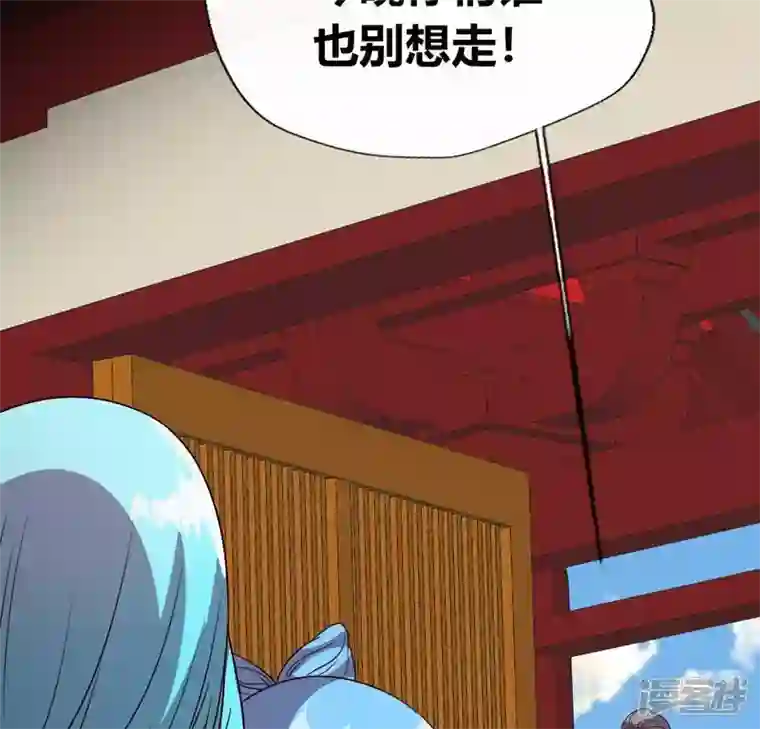 我的血族大人第119话 你们真的是姐妹吗