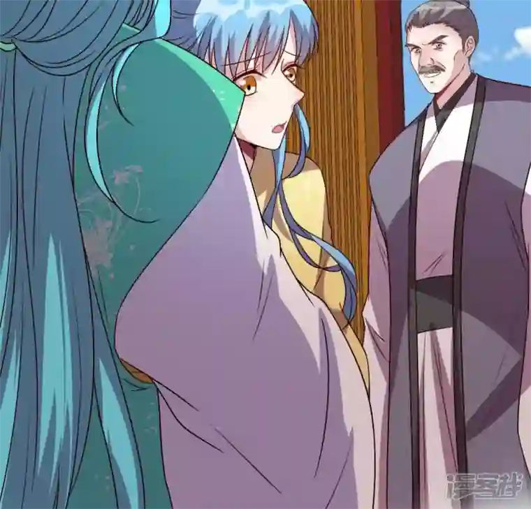 我的血族大人第119话 你们真的是姐妹吗