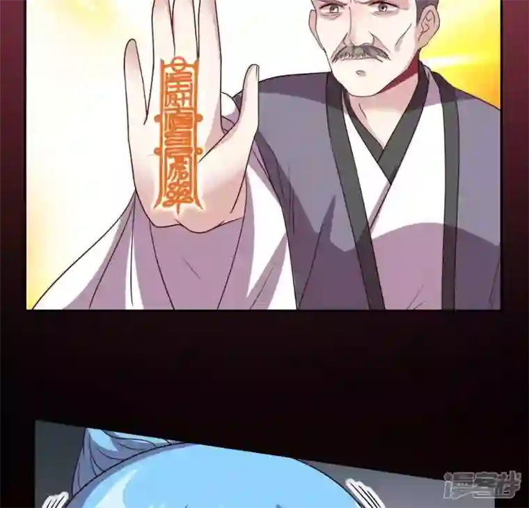 我的血族大人第119话 你们真的是姐妹吗