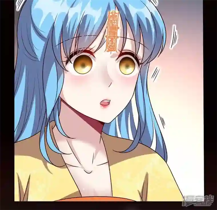 我的血族大人第119话 你们真的是姐妹吗