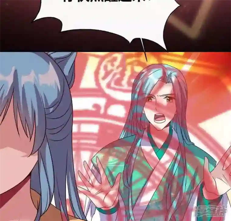 我的血族大人第119话 你们真的是姐妹吗