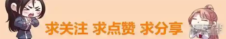 我的血族大人第119话 你们真的是姐妹吗