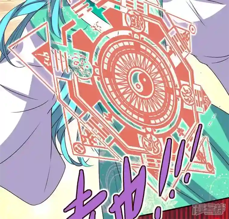 我的血族大人第120话 迎春花的约定