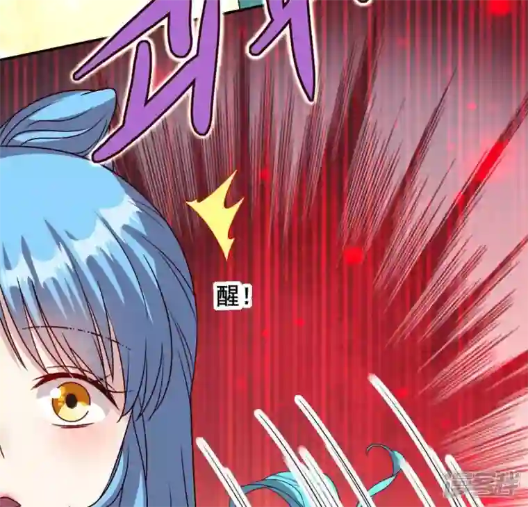 我的血族大人第120话 迎春花的约定