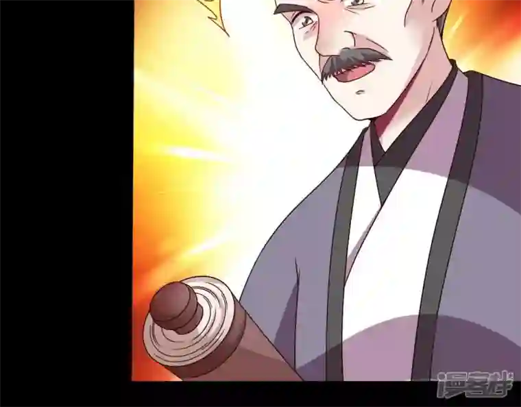 我的血族大人第120话 迎春花的约定