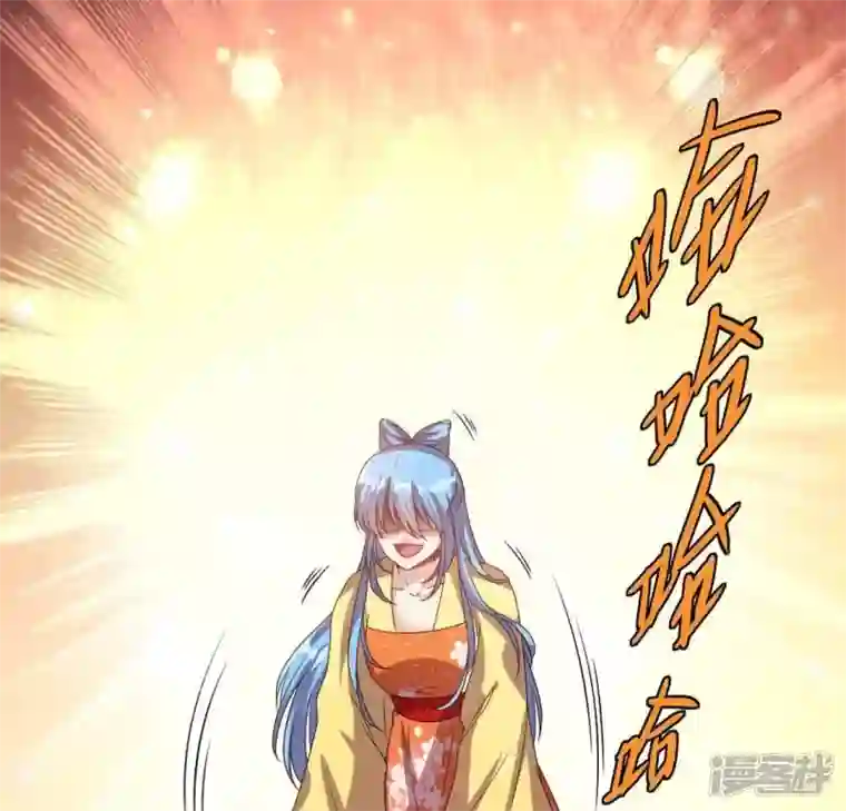 我的血族大人第120话 迎春花的约定