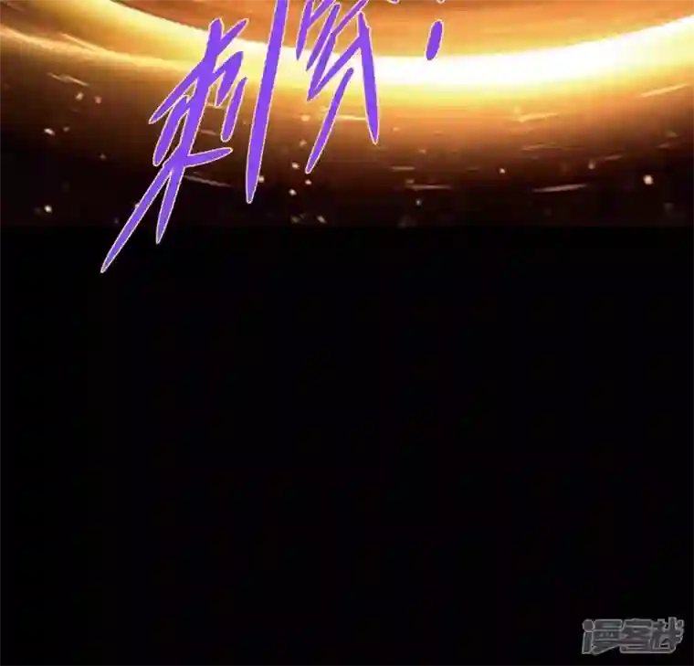 我的血族大人第120话 迎春花的约定