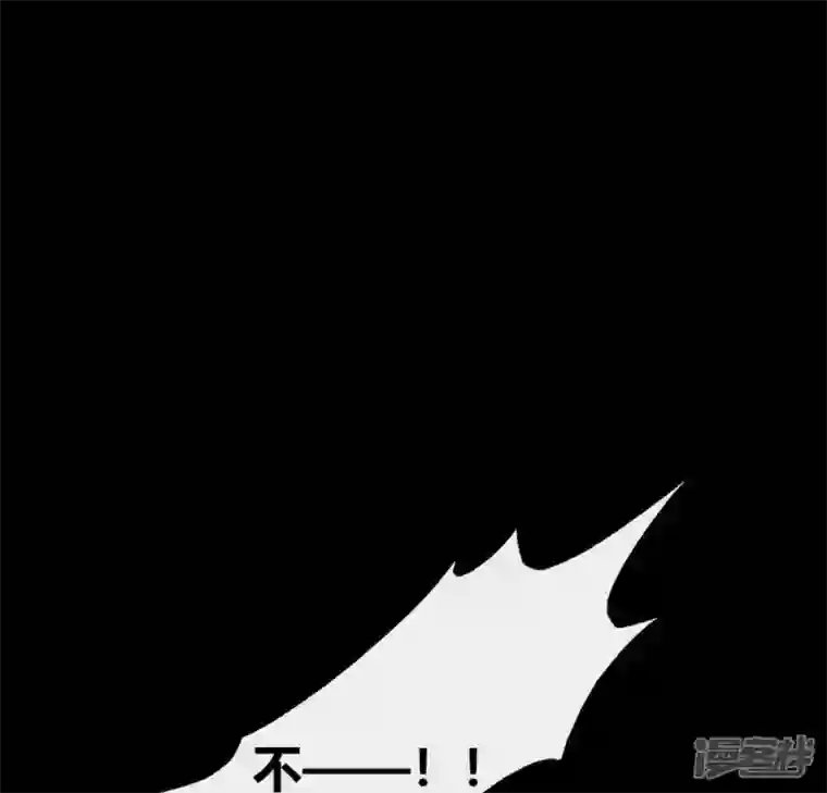 我的血族大人第120话 迎春花的约定