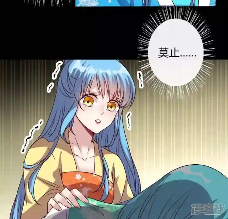 我的血族大人第120话 迎春花的约定