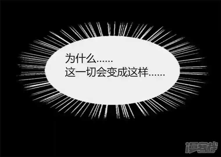 我的血族大人第120话 迎春花的约定