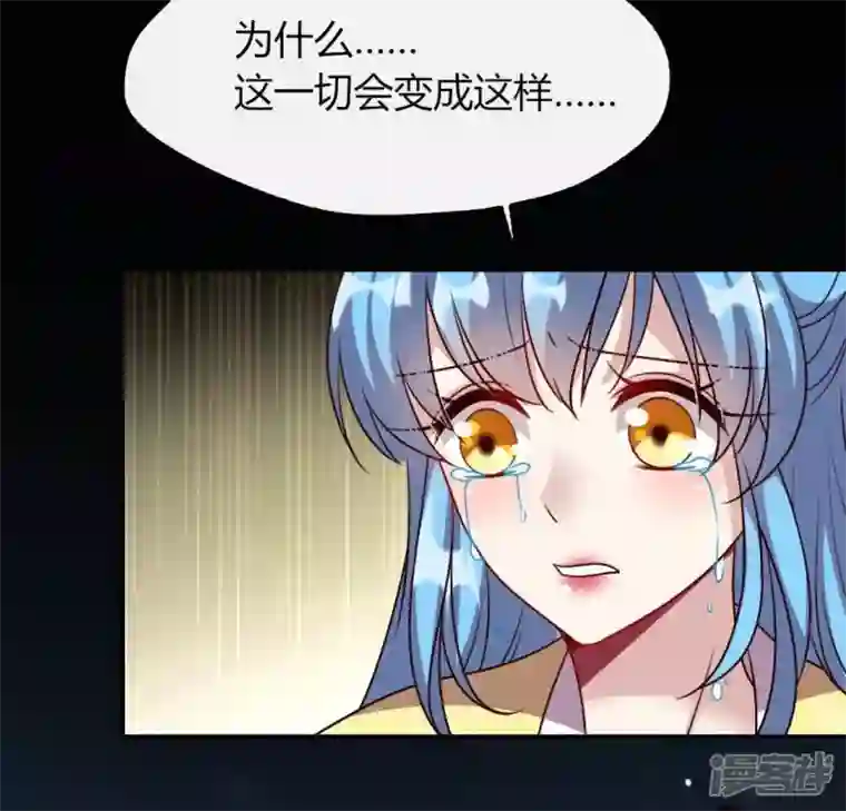 我的血族大人第120话 迎春花的约定