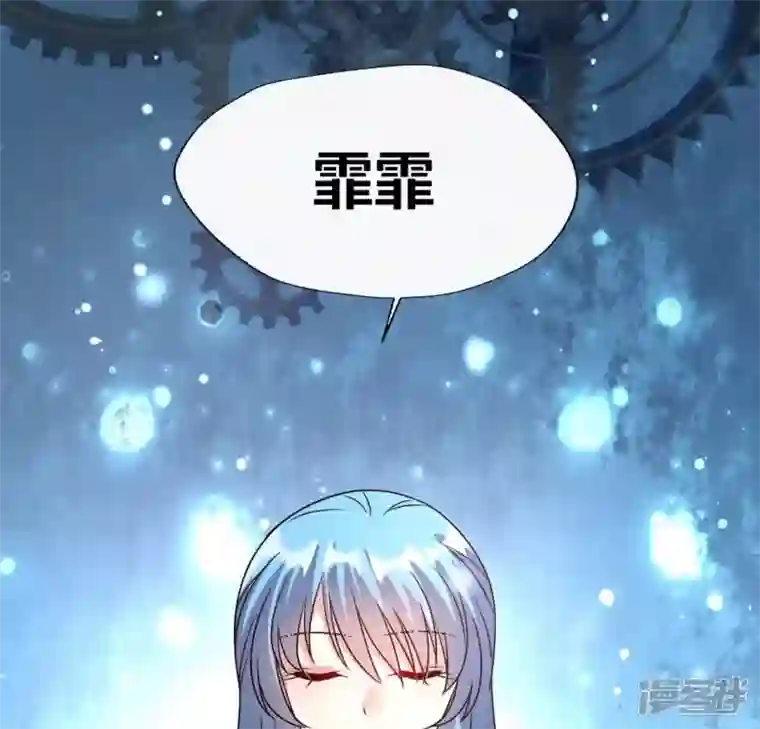 我的血族大人第120话 迎春花的约定