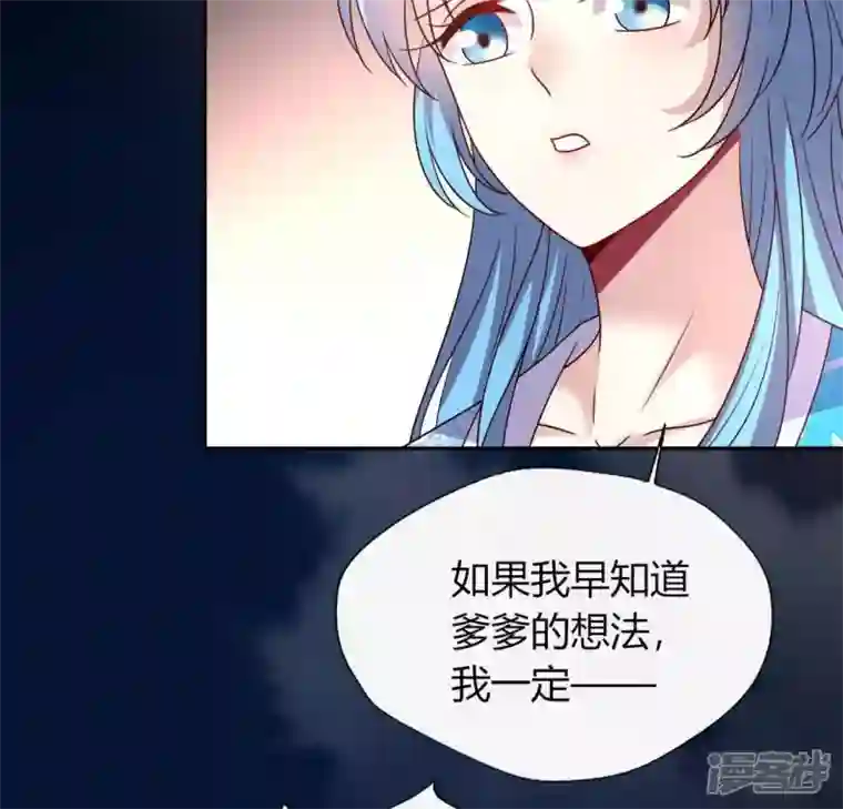 我的血族大人第120话 迎春花的约定