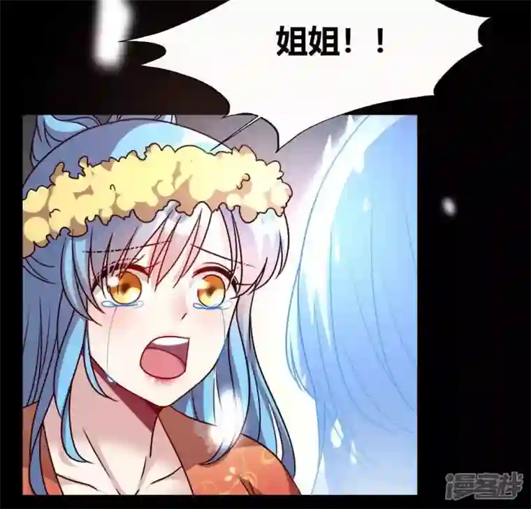 我的血族大人第120话 迎春花的约定