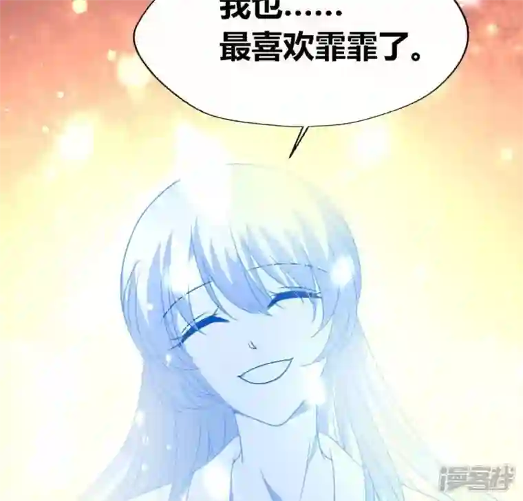 我的血族大人第120话 迎春花的约定