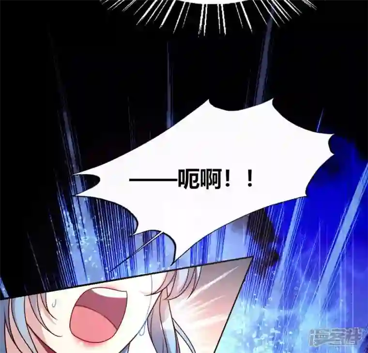 我的血族大人第120话 迎春花的约定