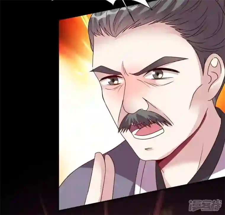 我的血族大人第120话 迎春花的约定