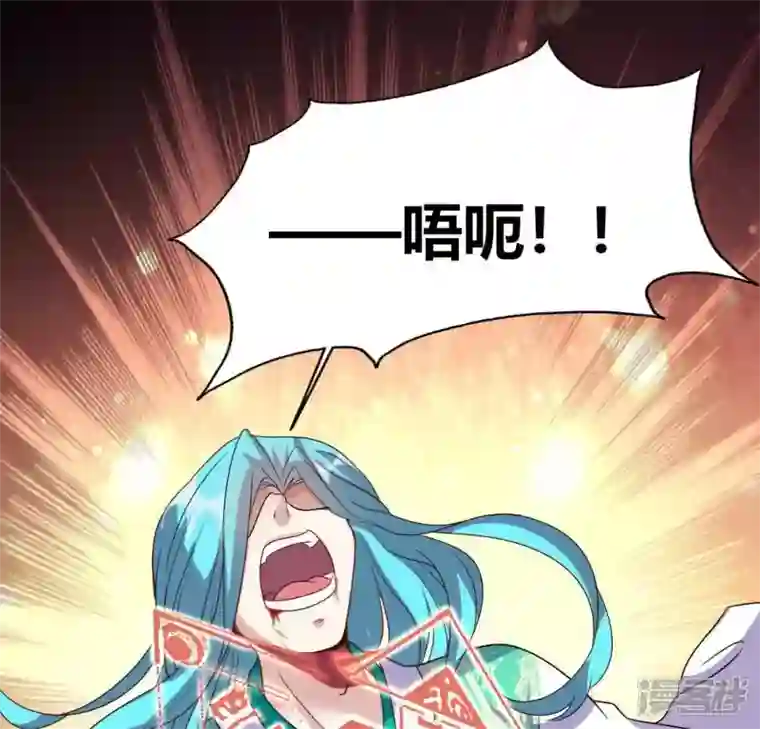 我的血族大人第120话 迎春花的约定