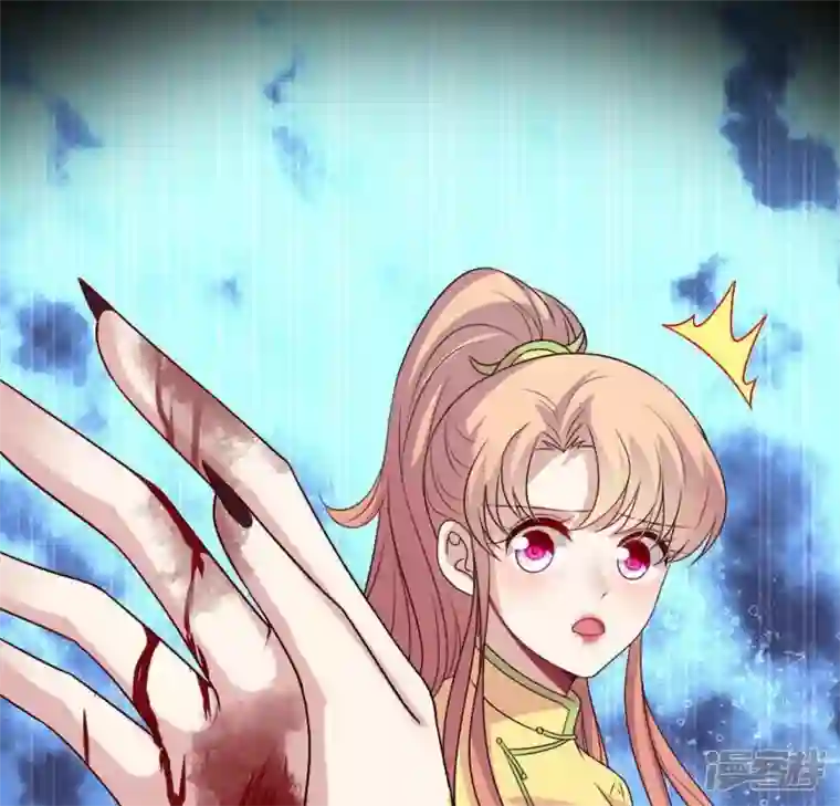 我的血族大人第121话 排位之怨