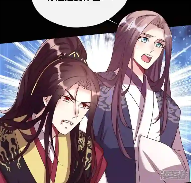 我的血族大人第121话 排位之怨