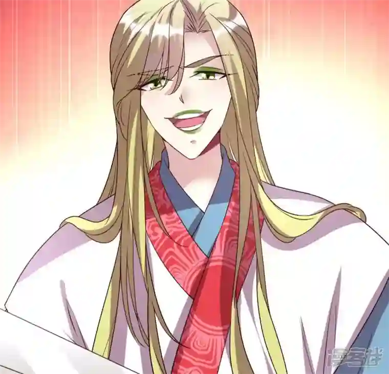 我的血族大人第121话 排位之怨