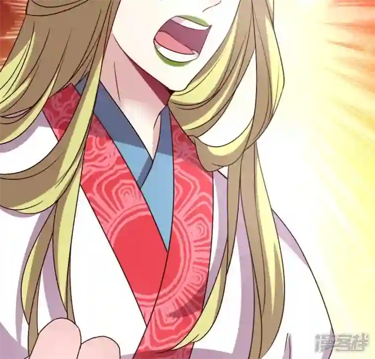 我的血族大人第121话 排位之怨