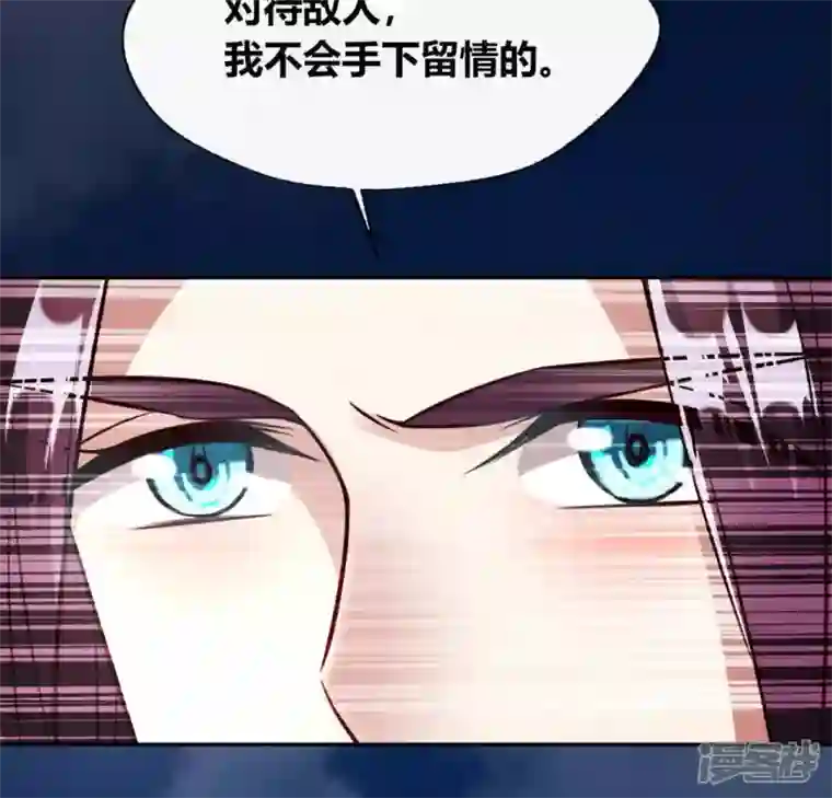 我的血族大人第121话 排位之怨