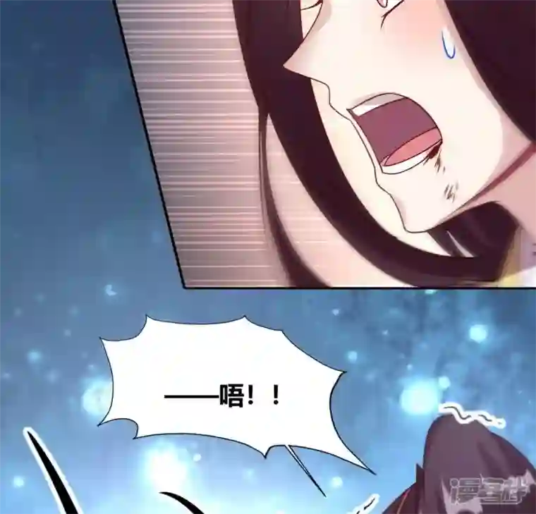 我的血族大人第121话 排位之怨