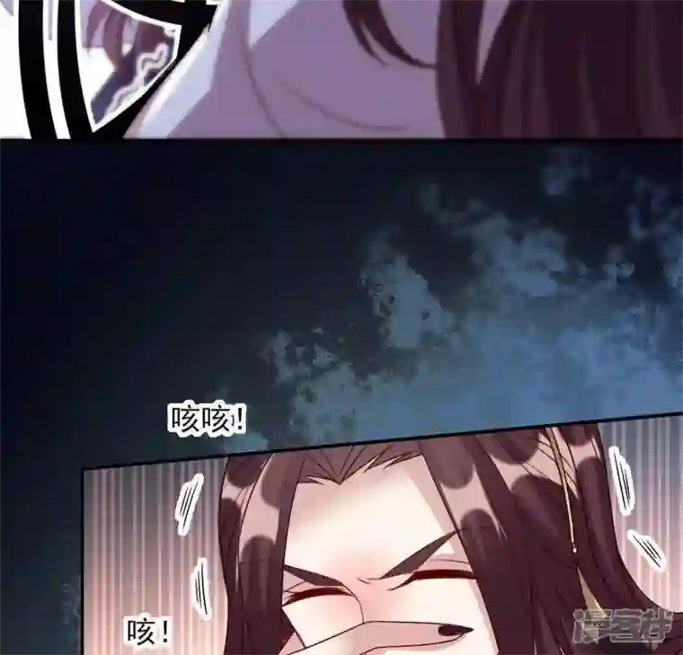 我的血族大人第121话 排位之怨