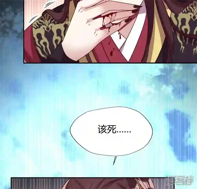 我的血族大人第121话 排位之怨