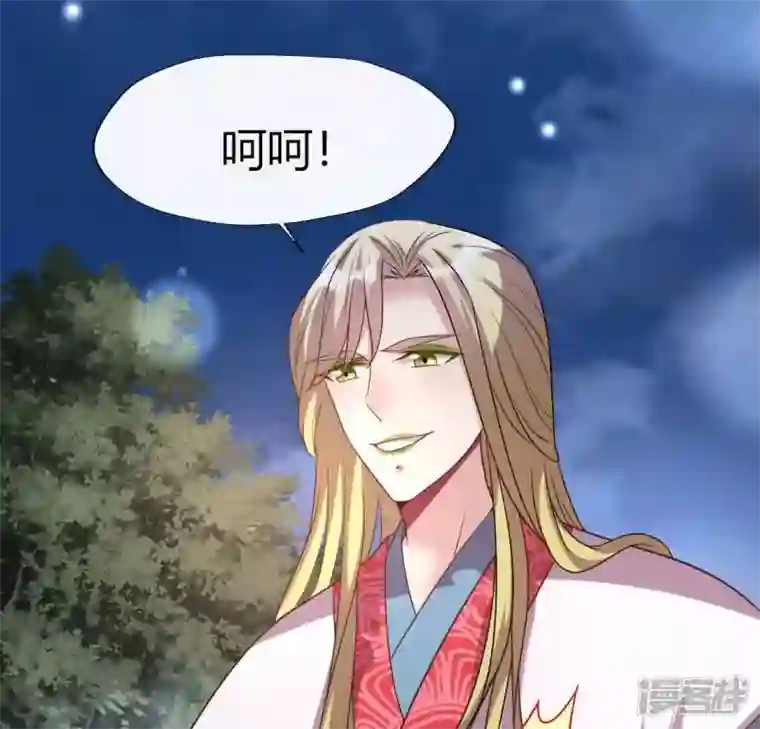 我的血族大人第121话 排位之怨