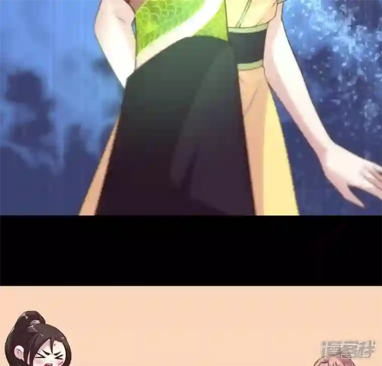 我的血族大人第121话 排位之怨