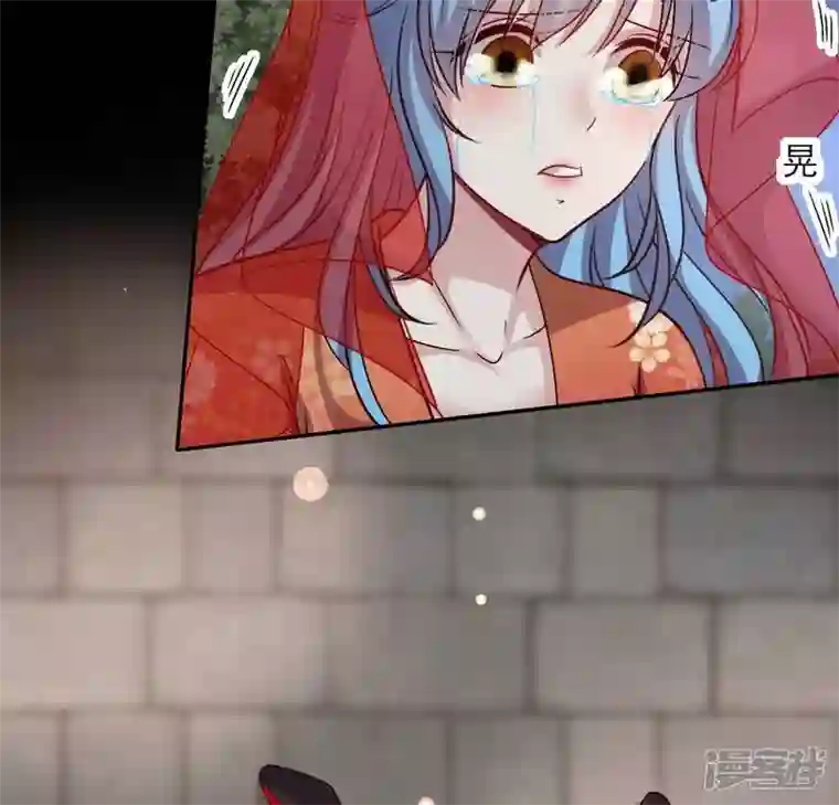 我的血族大人第121话 排位之怨