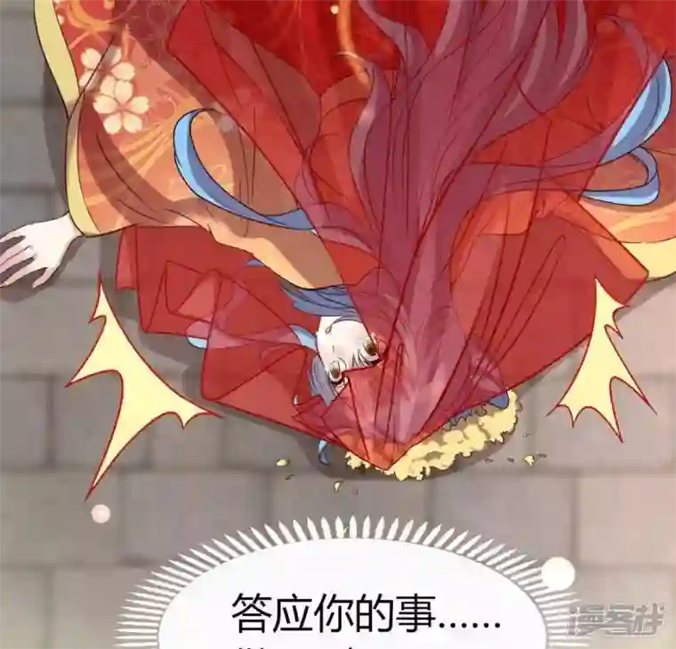 我的血族大人第121话 排位之怨