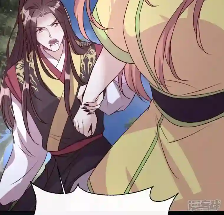 我的血族大人第122话 你甘心吗？