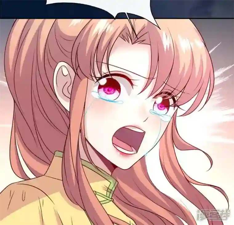 我的血族大人第122话 你甘心吗？