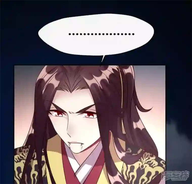 我的血族大人第122话 你甘心吗？