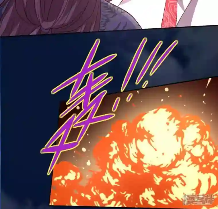 我的血族大人第122话 你甘心吗？